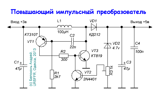 DC-DC boost 3 to 5v.GIF