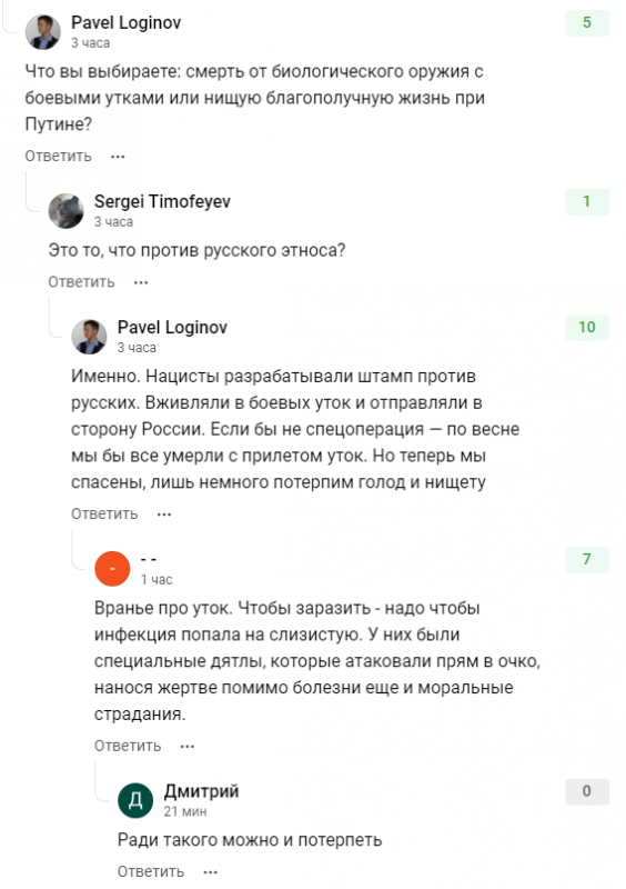 боевые утки и дятлы.png