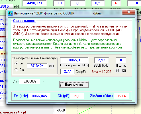 6 МОЙ ВПАЯН.png