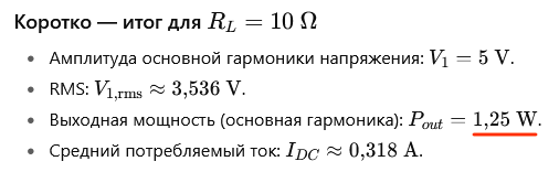 Screenshot_2025_09_28-3.png