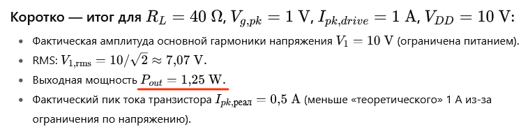 Screenshot_2025_09_28-2.png