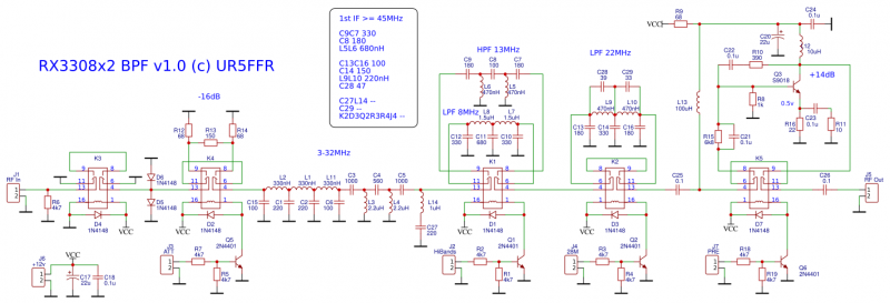 Schematic_RX3308x2 BPF_2026-05-13.png